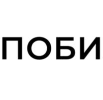 Товарный знак №1139715, принадлежит организации Общество с ограниченной ответственностью "ПОБИ", ОГРН 1247800106245, ИНН 7807282638