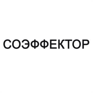 Товарный знак №1139748, принадлежит ИП Бакушин Геннадий Викторович, ОГРНИП 320774600206821, ИНН 772742500311