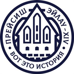 Товарный знак №1139869, принадлежит организации Общество с ограниченной ответственностью "ГринАртДевелопмент", ОГРН 1217800109328, ИНН 7840097015