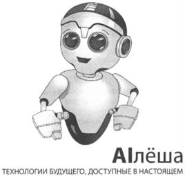 Товарный знак №1139913, принадлежит организации Государственное бюджетное учреждение здравоохранения города Москвы "Научно-практический клинический центр диагностики и телемедицинских технологий Департамента здравоохранения города Москвы", ОГРН 1037739481229, ИНН 7709064286