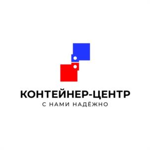 Товарный знак №1139918, принадлежит организации Общество с ограниченной ответственностью "КОНТЕЙНЕР-ЦЕНТР", ОГРН 1143668031055, ИНН 3662205171