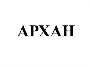 Товарный знак №1139956, принадлежит организации ОБЩЕСТВО С ОГРАНИЧЕННОЙ ОТВЕТСТВЕННОСТЬЮ "НАУЧНО-ТЕХНИЧЕСКИЙ ЦЕНТР-АВТОРОС", ОГРН 1206900003320, ИНН 6949113697