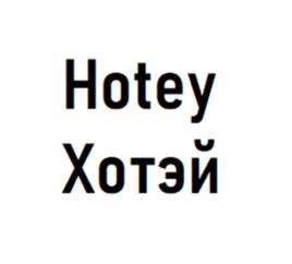 Товарный знак №1140029, принадлежит организации Общество с ограниченной ответственностью «ИНАРИ», ОГРН 1197847213079, ИНН 7805758093