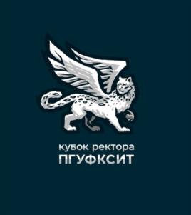Товарный знак №1140036, принадлежит организации Федеральное государственное бюджетное образовательное учреждение высшего образования "Поволжский государственный университет физической культуры, спорта и туризма", ОГРН 1021602012190, ИНН 1650050120