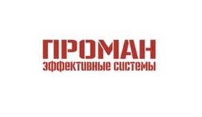 Товарный знак №1140132, принадлежит организации ОБЩЕСТВО С ОГРАНИЧЕННОЙ ОТВЕТСТВЕННОСТЬЮ "ПРОМАН", ОГРН 1155958053283, ИНН 5905029164