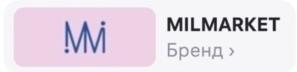 Товарный знак №1140236, принадлежит ИП Носова Оксана Евгеньевна, ОГРНИП 323028000255004, ИНН 26101719490
