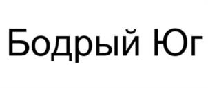 Товарный знак №1140275, принадлежит ИП ПАУТОВ РОМАН ЮРЬЕВИЧ, ОГРНИП 322237500306681, ИНН 10200825005