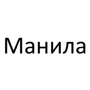 Товарный знак №1140508, принадлежит правообладателю Пашнев Андрей Вячеславович, ОГРН 0, ИНН 400901996194