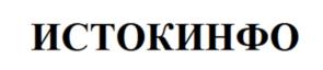 Товарный знак №1140627, принадлежит организации Общество с ограниченной ответственностью «Компрессор Газ», ОГРН 5067847244768, ИНН 7802363428