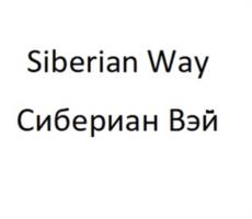 Товарный знак №1140630, принадлежит организации Общество с ограниченной ответственностью «Хелпер Мед», ОГРН 1192225018842, ИНН 2204089307