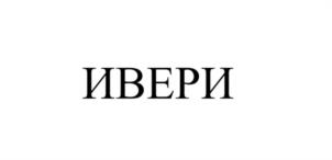 Товарный знак №1140667, принадлежит организации Общество с ограниченной ответственностью «Научно - производственное объединение «АэроСфера», ОГРН 1085904010741, ИНН 5904188556