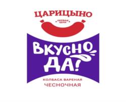 Товарный знак №1140675, принадлежит организации Открытое акционерное общество "Царицыно", ОГРН 1027700321274, ИНН 7724017435