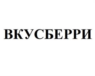 Товарный знак №1140683, принадлежит организации Акционерное общество «АТАРДО», ОГРН 1047796197998, ИНН 7727507396