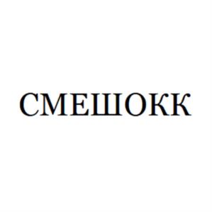 Товарный знак №1140705, принадлежит организации Общество с ограниченной ответственностью «Тэнкард», ОГРН 1026402661251, ИНН 6452043770