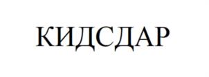 Товарный знак №1140786, принадлежит ИП Голубева Марина Олеговна, ОГРНИП 313616535300012, ИНН 616506580053