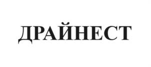 Товарный знак №1140874, принадлежит организации Общество с ограниченной ответственностью "Торговый дом "ГИДРОДЖЕТ", ОГРН 1197847159542, ИНН 7810770900
