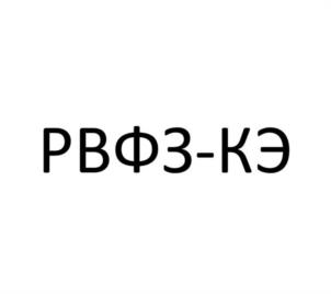 Товарный знак №1140878, принадлежит организации Общество с ограниченной ответственностью «КОНТИНЕНТ ЭНЕРГО», ОГРН 1117154012821, ИНН 7103511698