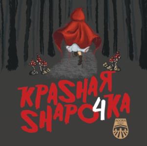 Товарный знак №1140879, принадлежит организации Общество с ограниченной ответственностью "ВИНИМПОРТ", ОГРН 1037739153627, ИНН 7708183428