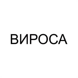 Товарный знак №1140992, принадлежит ИП Шенеман Алексей Вячеславович, ОГРНИП 319463200037866, ИНН 463305545892