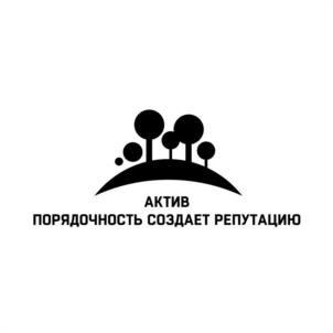 Товарный знак №1141014, принадлежит организации Общество с ограниченной ответственностью "Актив", ОГРН 1093668032875, ИНН 3664098831