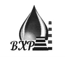 Товарный знак №1141179, принадлежит организации Общество с ограниченной ответственностью "ВолгаХимРеагент", ОГРН 1176313051122, ИНН 6319218757