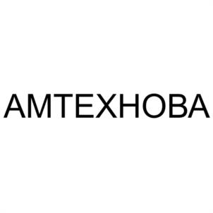 Товарный знак №1141347, принадлежит организации Общество с ограниченной ответственностью "АМТЕХ", ОГРН 1215900018971, ИНН 5904398585