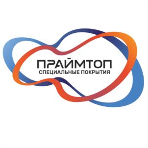 Товарный знак №1141438, принадлежит организации Общество с ограниченной ответственностью «Прайм Топ Специальные Покрытия», ОГРН 1244800002490, ИНН 4802014990