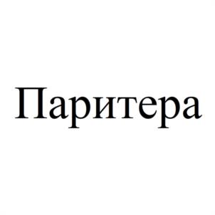 Товарный знак №1141447, принадлежит организации Общество с ограниченной ответственностью "АН СИРИУС ГРУПП", ОГРН 1202300040194, ИНН 2366022000