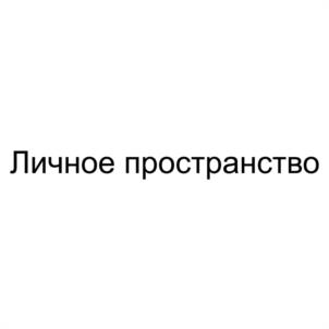 Товарный знак №1141515, принадлежит организации Общество с ограниченной ответственностью "ИДЕЯ", ОГРН 1203700018818, ИНН 3711051270