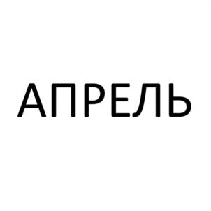 Товарный знак №1141517, принадлежит организации Общество с ограниченной ответственностью "НУР", ОГРН 1151675001675, ИНН 1623013391