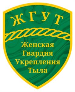 Товарный знак №1141536, принадлежит правообладателю Сметанина Ольга Олеговна, ОГРН 0, ИНН 667004923254