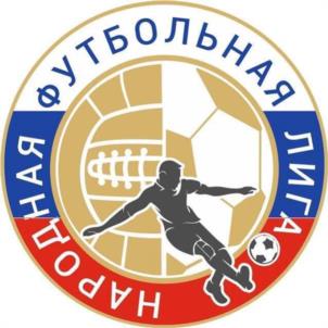 Товарный знак №1141537, принадлежит организации АССОЦИАЦИЯ РАЗВИТИЯ МАССОВОГО ФУТБОЛА "НАРОДНАЯ ФУТБОЛЬНАЯ ЛИГА", ОГРН 1167700058415, ИНН 7730204909