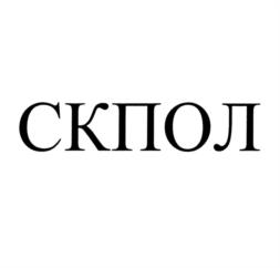 Товарный знак №1141593, принадлежит правообладателю Лобанов Андрей Васильевич, ОГРН 0, ИНН 770400350469