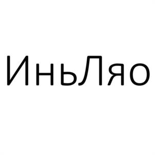 Товарный знак №1141599, принадлежит ИП Белоусов Виталий Валерьевич, ОГРНИП 320774600385548, ИНН 772982936447