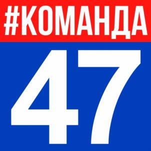 Товарный знак №1141609, принадлежит организации Комитет общественных коммуникаций Ленинградской области, ОГРН 1217800002529, ИНН 7842188042