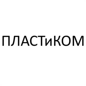 Товарный знак №1141613, принадлежит ИП Комиссарова Людмила Григорьевна, ОГРНИП 318547600085586, ИНН 540715649723