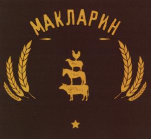 Товарный знак №1141631, принадлежит ИП Ларин Максим Владиславович, ОГРНИП 312695214900120, ИНН 690300557244