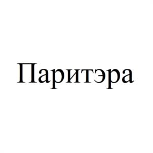 Товарный знак №1141640, принадлежит организации Общество с ограниченной ответственностью "АН СИРИУС ГРУПП", ОГРН 1202300040194, ИНН 2366022000