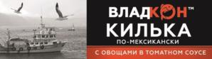 Товарный знак №1141711, принадлежит ИП Сердюкова Екатерина Александровна, ОГРНИП 315502700023182, ИНН 502724284820