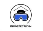 Товарный знак №1141718, принадлежит организации Общество с ограниченной ответственностью «ВОРКХИРО», ОГРН 1235600011404, ИНН 5610251477