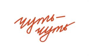 Товарный знак №1141720, принадлежит правообладателю Цибина Мария Юрьевна, ОГРН 0, ИНН 381101537191