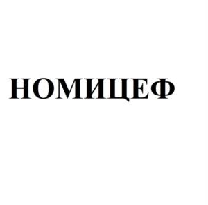 Товарный знак №1141743, принадлежит организации Общество с ограниченной ответственностью "НИТА-ФАРМ", ОГРН 1146450003380, ИНН 6452109727