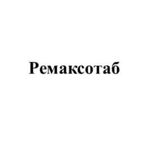 Товарный знак №1141747, принадлежит организации Общество с ограниченной ответственностью «Научно-технологическая фармацевтическая фирма «ПОЛИСАН», ОГРН 1027802736576, ИНН 7805023934
