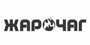 Товарный знак №1141823, принадлежит ИП Смирнов Роман Валерьевич, ОГРНИП 323745600078085, ИНН 742402723520