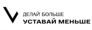 Товарный знак №1141830, принадлежит организации Общество с ограниченной ответственностью «Экотен», ОГРН 1097847322462, ИНН 7840422032
