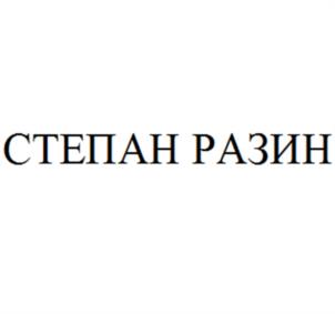 Товарный знак №1141913, принадлежит организации Общество с ограниченной ответственностью "РУССКИЕ ДИЗАЙНЕРЫ", ОГРН 5147746422225, ИНН 7717801712