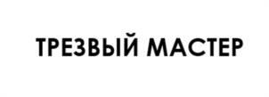 Товарный знак №1141975, принадлежит правообладателю Ризванова Илона Олеговна, ОГРН 0, ИНН 183512737389
