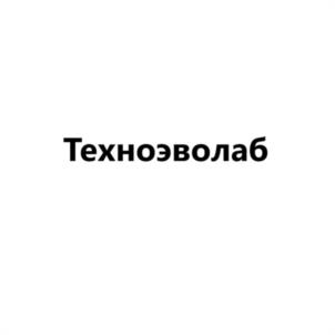 Товарный знак №1142000, принадлежит организации Общество с ограниченной ответственностью «ТЕХНОЭВОЛАБ», ОГРН 1027739146566, ИНН 7705029530