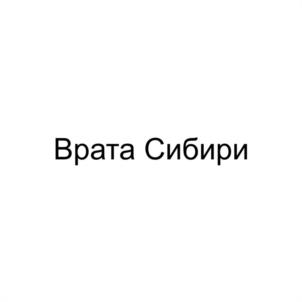 Товарный знак №1142001, принадлежит организации Акционерное общество «Бенат», ОГРН 1027200796215, ИНН 7202027953