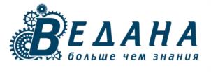 Товарный знак №1142015, принадлежит организации ОБЩЕСТВО С ОГРАНИЧЕННОЙ ОТВЕТСТВЕННОСТЬЮ "ВЕДАНА", ОГРН 1157746424175, ИНН 7730161243